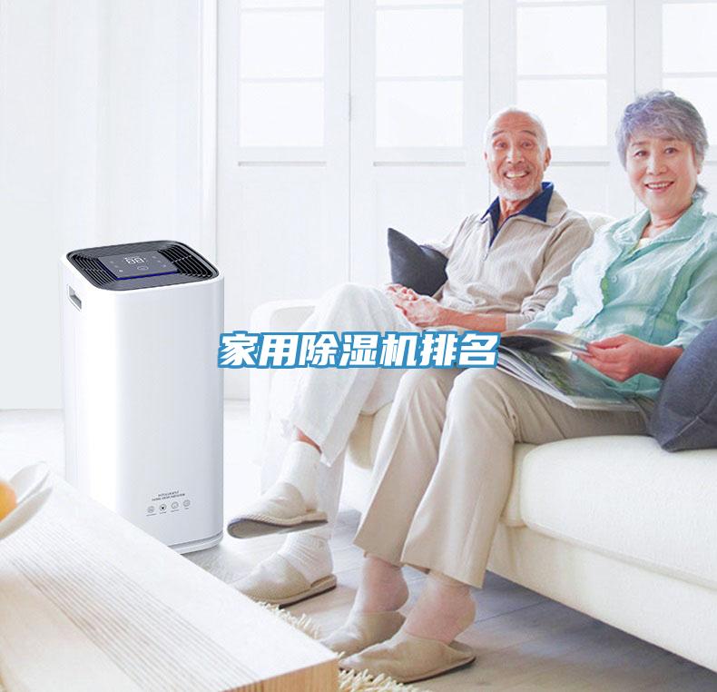 家用草莓视频91污排名
